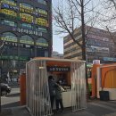 가판 - 영등포구 영중로14길 9 | [노원/상계]노원 깻잎떡볶이 | 길거리 음식 추천, 포장마차 떡볶이, 가판 떡볶이 | 내돈내산 방문후기