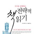 도서출판 지식과경영