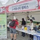 임실영어체험학습센터 이미지