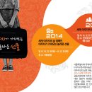 세계기획인쇄