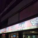 쌍용폐계닭 이미지