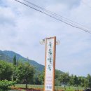 돌배야영장(제1야영장) 이미지