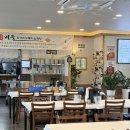 [청주 누룽지삼계탕 맛집] 누룽지본가, 남일면 맛집 완뚝 후기