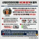 세이프컨설팅