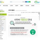 시민부동산중개 이미지