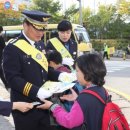 산양초등학교 사거리(산양초) 이미지