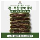 콩미당 이미지