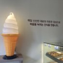 꽈배기킹 이미지