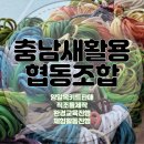 알록달록협동조합 이미지