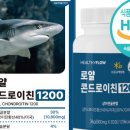 헬씨몰