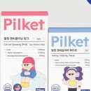 핑크크리닝 이미지