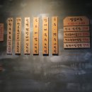 칠백농장 이미지