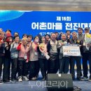 중리어촌체험휴양마을 이미지