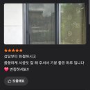 킹콩홈케어 이미지