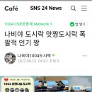 행복울타리 협동조합
