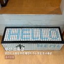 부산 광안리 소품샵 추천 웰컴티 주는 찻집 겸 소품샵 홈커밍랩