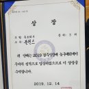 동국대학교 경주캠퍼스 돌핀스입니다. 이미지