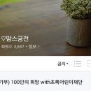 맘스퀸4