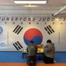 당진 유도관 이미지