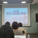 해법독서논술하남광주지사 이미지