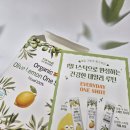 연우농장 | 엑스트라 올리브오일 섭취 효능과 연우올레샷 추천 이유