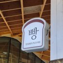 춘천 삼천동 카페 첨첨 딸기케이크 주문 후기