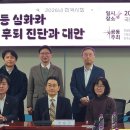 행정사법인 느티나무 이미지