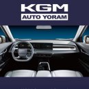 O/S카써비스 이미지