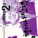 국정원의 대선 개입, 윤석열의 반란