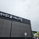 해피애니멀 이미지