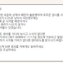 조재형한의원 이미지