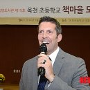 뉴스킨주