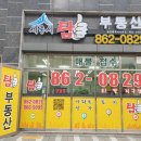 아름동커뮤니티센터 버스정류장 이미지