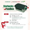 헌혈카페 네이버블로그