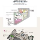 담은하늘채 이미지