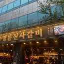 방배열린문화센터 앞 이미지