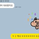 구월중학교 이미지