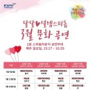 홍익체육관 이미지