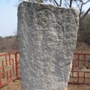 동산리마애여래상 이미지