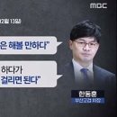'검찰이 이재명 죽이려고 작정하고...' KBS 초대형 단독.. 이미지