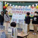대구비슬초등학교 이미지