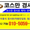 해광산업 이미지