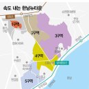 한남 이미지