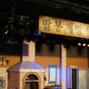 경향 아트힐 5관 이미지