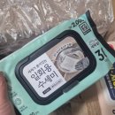 글쓰기로 엄마 마음 챙기기 | 구매물품_기내용캐리어(헬로키티캐리어)/접이식포트(밀룩스)/접이식컵(실리샵)/등등 내돈내산 솔직후기