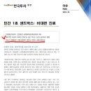 (주)일진기획 이미지