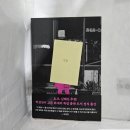 은빛하우스 | [전시회] 2025 서울국제도서전 &lt;믿을 구석&gt; 방문 후기 배우 박정민님 실물 영접