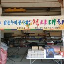 복있는공업사 이미지