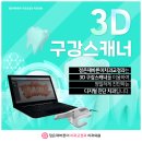 대곡치과의원 이미지