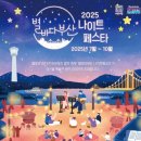 바다야 별아 이미지